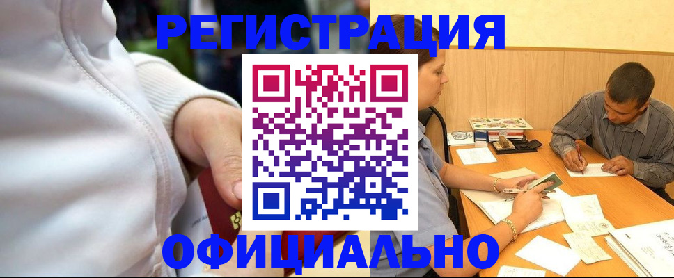 форма 3 в Курганинске