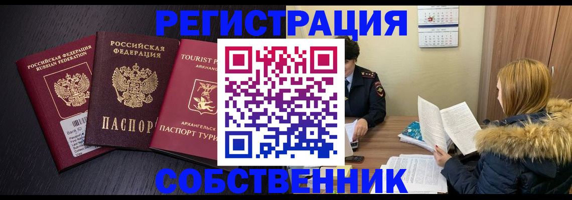 регистрация для школы в Курганинске