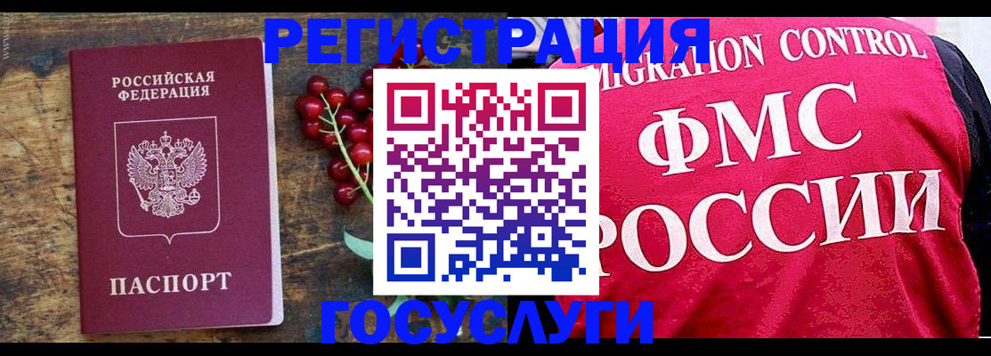 пропишу в квартире в Курганинске