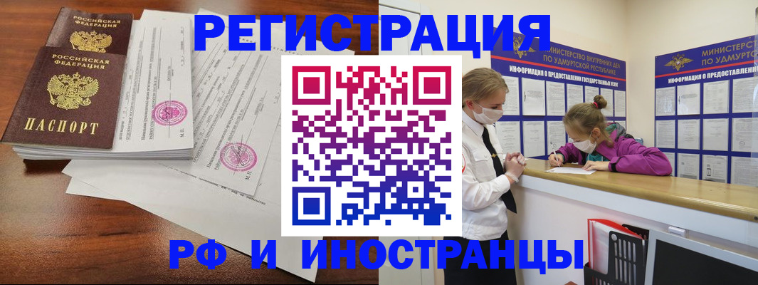 регистрация для школы в Курганинске